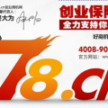 78创业商机网,揭秘热门创业项目,助力梦想启航