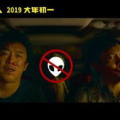 疯狂的外星人在线,星际逃亡之旅，地球上的异域奇遇
