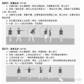 第六套广播体操下载,经典健身操下载指南
