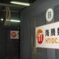 网通服务器租用,搭建专属数据中心，保障数据安全与高效运行
