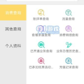 nmg移动网上营业厅,便捷服务，轻松管理