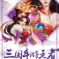三国论剑开服表,穿越三国，共赴英雄盛宴