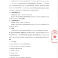 湖北招标投标信息网,全方位展示招标信息，助力企业把握商机”
