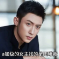 娱乐圈吃瓜爆料陈晓是谁,娱乐圈吃瓜爆料中的焦点人物
