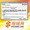 国金证券至强版下载,深度解析金融投资利器