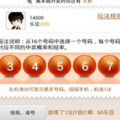 乐透游戏下载,下载体验，赢取大奖的奇幻之旅