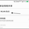 电脑搜不到华为手机开的热点,华为手机热点无法被电脑搜索到的解决方法及排查步骤