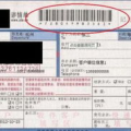 快递查询单号,单号查询全攻略详解