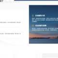 乐清网站建设,构建城市信息化新篇章