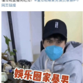 吃瓜乐不停狗仔说娱乐,吃瓜乐不停,娱乐圈幕后大揭秘