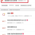 网络吃瓜视频资源,揭秘热点背后的娱乐现象与网络文化