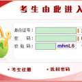 考试报名,轻松掌握报名流程与注意事项