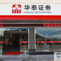华泰证券网络学院,打造金融人才摇篮，助力财富增值之路