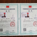 健身教练培训证,开启专业健身生涯的钥匙
