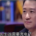 娱乐圈吃瓜吴京,娱乐圈吃瓜达人,揭秘幕后风云