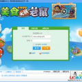 美食大战老鼠外挂,揭秘游戏攻略与技巧