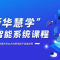 人工智能所学课程,从基础理论到应用实践
