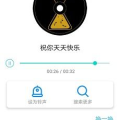 来电铃声免费下载,免费下载打造个性来电