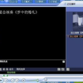p播放器,功能解析与使用技巧