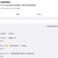 怎么能上热搜,如何让你的内容迅速登上热门榜单