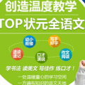 北京作文加盟,品牌解析与投资指南