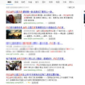 网友爆料高清组图,揭秘神秘事件现场！