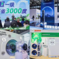 家电展会,AWE中国家电博览会引领行业发展新风向