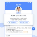 北京医院网上挂号,便捷预约，轻松就医