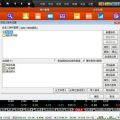 交易软件下载,轻松开启您的交易软件之旅