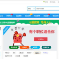 广东人才网最新招聘信息,聚焦绿色能源，广纳英才助力能源转型