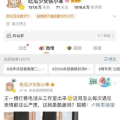 吃瓜手册娱乐博主微博,揭秘娱乐圈幕后真相,博主微博带你一探究竟