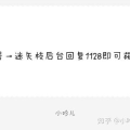 娱乐圈吃瓜爆料账号