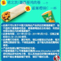 肯德基优惠卷下载,轻松享受美食优惠