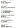 娱乐吃瓜评论怎么写吸引人,吃瓜群众热议，明星幕后故事大曝光！
