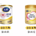 哪种国产奶粉好,“2025年国产奶粉品牌口碑与品质全面解析”