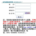 青海高考成绩查询,便捷途径助学子了解成绩与未来