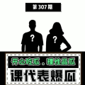 娱乐圈吃瓜超级课代表,超级课代表带你吃遍瓜界风云