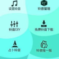 彩铃试听,捕捉音乐魅力，探索个性化听觉享受
