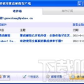 雅虎邮箱客服电话,快速解决邮箱问题的官方联系方式”