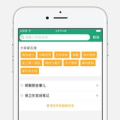 我听评书,传承与创新