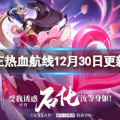 海贼王女帝小游戏,魅力与冒险的互动之旅