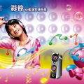 中国移动彩铃库,个性化定制，畅享音乐盛宴