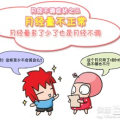 月经时间长的原因,揭秘常见原因与应对策略