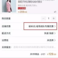 网购优惠爆料,精选优惠爆料,帮你省到“底”