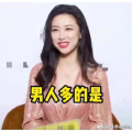 娱乐吃瓜爆料直播,娱乐圈最新吃瓜爆料大放送!