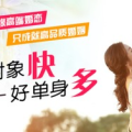安徽婚介,知名机构与成功之道