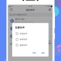 最新手机铃声免费下载,最新手机铃声免费下载，打造个性化手机铃声体验