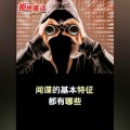 默认网合和dns建立技巧【详解】）及时生齿达15亿！中国生齿第一大省定了（默认网合和dns怎样建立