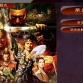 三国志13 下载,烽火连天,英雄辈出的史诗之旅