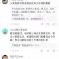又被网友爆料,揭秘网络舆论背后的真相与影响